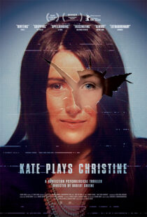 دانلود فیلم Kate Plays Christine 2016389701-1228036616