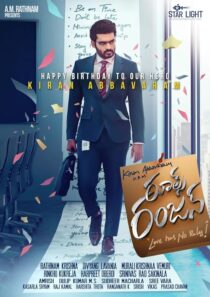 دانلود فیلم هندی Rules Ranjann 2023391042-1824600463