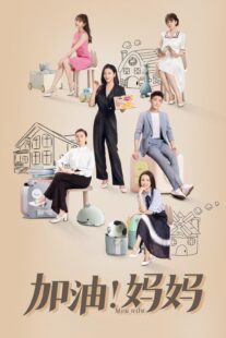 دانلود سریال Mom Wow390898-426896019