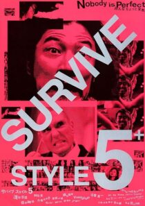 دانلود فیلم Survive Style 5+ 2004394011-1318980440