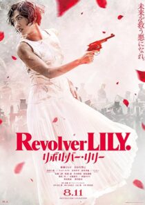دانلود فیلم Revolver Lily 2023396003-711886412
