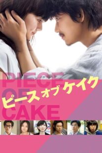 دانلود فیلم Piece of Cake 2015396440-1199102365