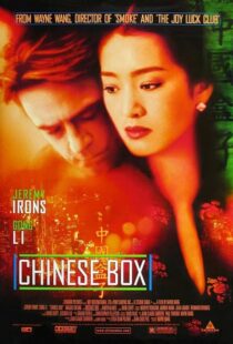 دانلود فیلم Chinese Box 1997396742-162583051