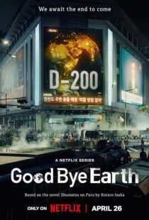 دانلود سریال کره‌ای Goodbye Earth396602-2086141814