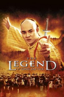 دانلود فیلم The Legend 1993404807-810907676