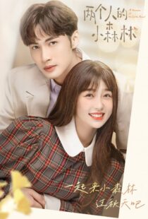 دانلود سریال A Romance of the Little Forest404483-505534656