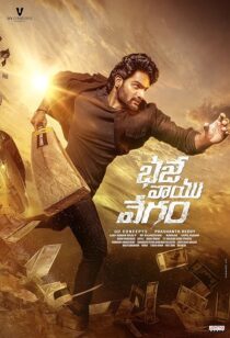 دانلود فیلم هندی Bhaje Vaayu Vegam 2024403648-1298752217