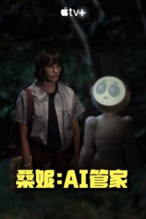 دانلود سریال Sunny404121-1601506949