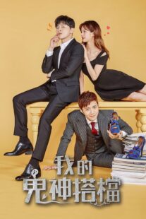 دانلود سریال کره‌ای Two Cops405785-1153768931