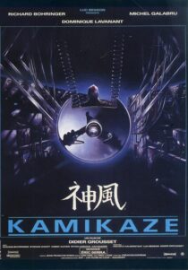دانلود فیلم Kamikaze 1986408234-1701442942