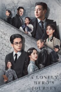 دانلود سریال A Lonely Hero’s Journey409027-1088625281