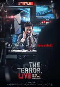 دانلود فیلم کره‌ای The Terror Live 2013410386-1959559446