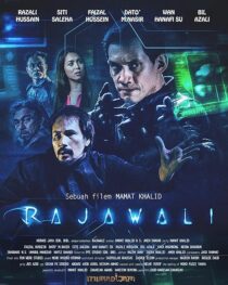 دانلود فیلم Rajawali 2022412550-344368232