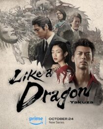 دانلود سریال Like a Dragon: Yakuza412842-476288300
