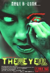 دانلود فیلم The Eye 2002415605-1959145665