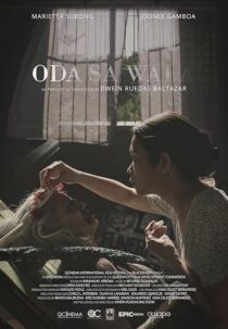 دانلود فیلم Ode to Nothing 2018414845-665239961