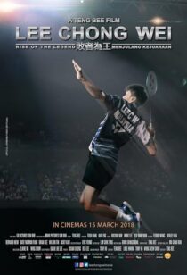 دانلود فیلم Rise of the Legend 2018418218-270454296