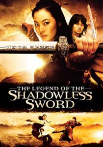 دانلود فیلم کره‌ای Shadowless Sword 2005417255-74230986