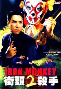دانلود فیلم Iron Monkey 2 1996417079-1142404317