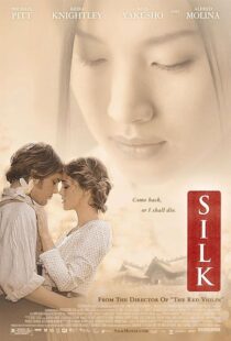 دانلود فیلم Silk 2007420067-172787707