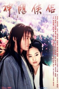 دانلود سریال The Return of the Condor Heroes422576-1311278360