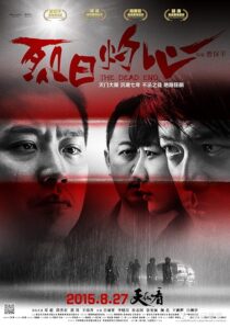 دانلود فیلم The Dead End 2015422642-2143760078