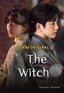 دانلود سریال کره‌ای The Witch424525-506840553