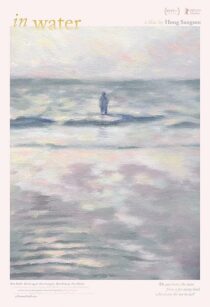 دانلود فیلم کره‌ای In Water 2023432010-274521378