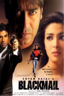 دانلود فیلم هندی Blackmail 2005431138-59790875
