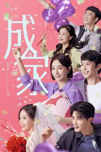 دانلود سریال Home about Us436909-170950355