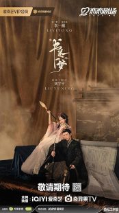 دانلود سریال A Dream within a Dream436903-123560807