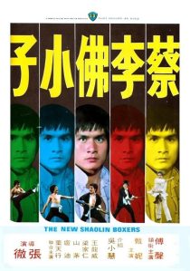 دانلود فیلم The New Shaolin Boxers 1976437175-63243849