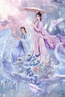 دانلود سریال A Moment But Forever436926-825913666