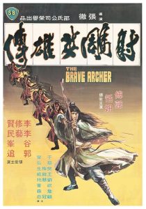 دانلود فیلم The Brave Archer 1977437269-1590354209