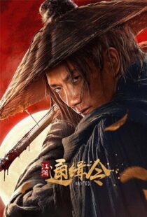 دانلود فیلم Wanted 2025435589-1684603203