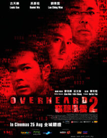دانلود فیلم Overheard 2 2011435488-1720554794