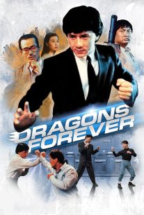 دانلود فیلم Dragons Forever 1988439223-1066517148