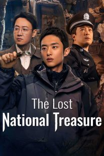 دانلود سریال The Lost National Treasure438073-454706266