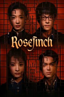 دانلود سریال Rosefinch438438-1023567111