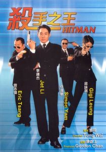 دانلود فیلم Hitman (Contract Killer) 1998439215-578197216
