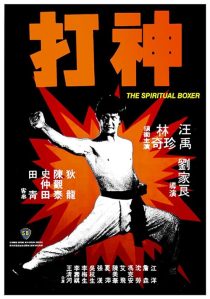 دانلود فیلم The Spiritual Boxer 1975437808-1656403983