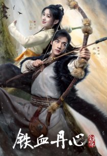 دانلود سریال The Legend of Heroes440936-1633440436