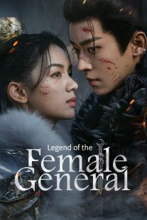 دانلود سریال Legend of the Female General439498-874422174