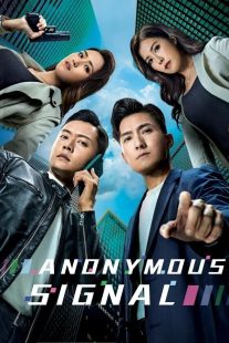 دانلود سریال Anonymous Signal440417-802163330