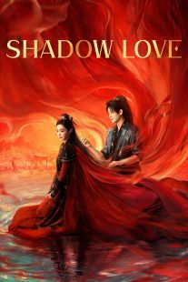 دانلود سریال Shadow Love441905-1612896805