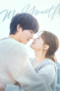 دانلود سریال کره‌ای My Youth439808-1193220621