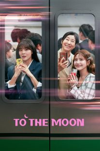 دانلود سریال کره‌ای To the Moon441931-1960065346