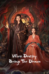 دانلود سریال When Destiny Brings the Demon439821-1789332743