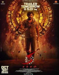 دانلود فیلم هندی KA 2024441467-425069263