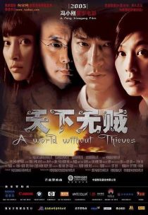 دانلود فیلم A World Without Thieves 2004441250-1012492108
